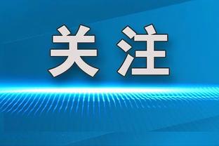 早报：赫罗纳4-3绝杀马竞 皇马1-0取西甲三连胜